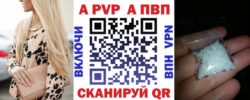 Alfa_PVP VHQ  Ува 