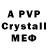 МДМА VHQ sp line