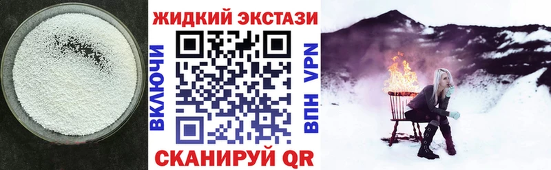 БУТИРАТ бутик  мега маркетплейс  Ува 