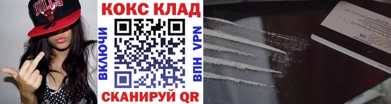 купить  цена  Ува  COCAIN Перу 