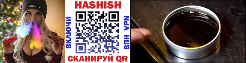 наркота  Ува  ГАШИШ индика сатива 