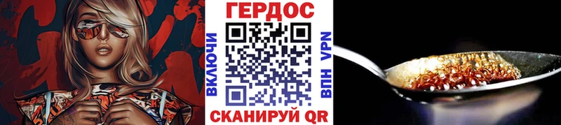 Героин Афган  ссылка на мегу ТОР  Ува 