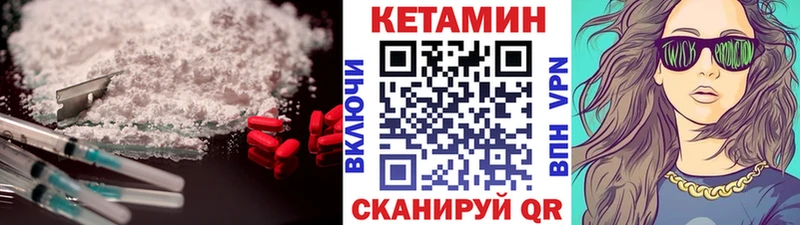 гидра сайт  магазин продажи   Ува  КЕТАМИН ketamine 