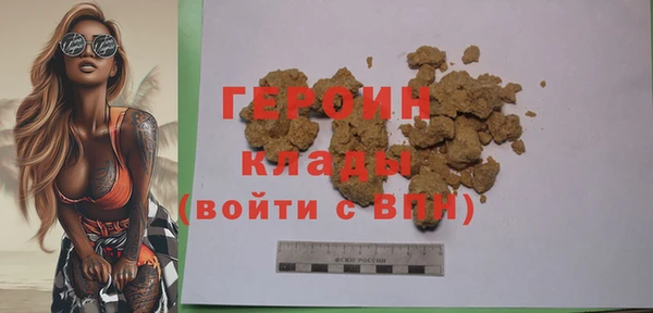 ALPHA PVP Зеленодольск