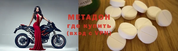 ALPHA PVP Зеленодольск