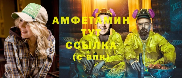 ALPHA PVP Зеленодольск