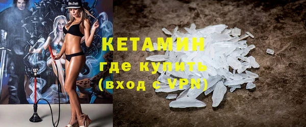 ALPHA PVP Зеленодольск