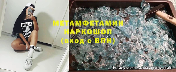 ALPHA PVP Зеленодольск