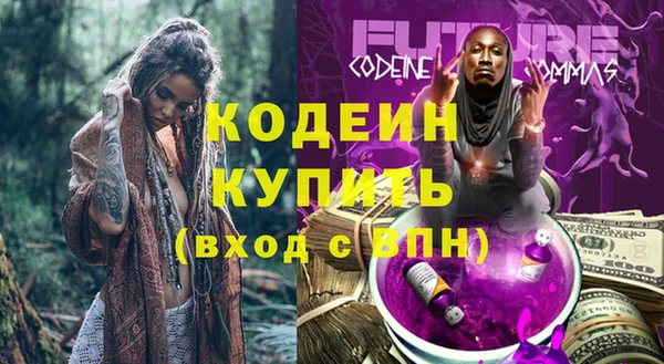 ALPHA PVP Зеленодольск