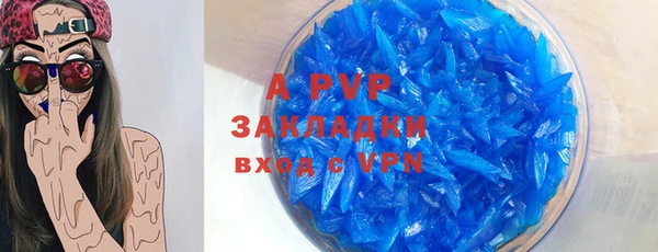 ALPHA PVP Зеленодольск