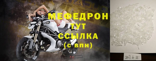 соль ск Тихорецк