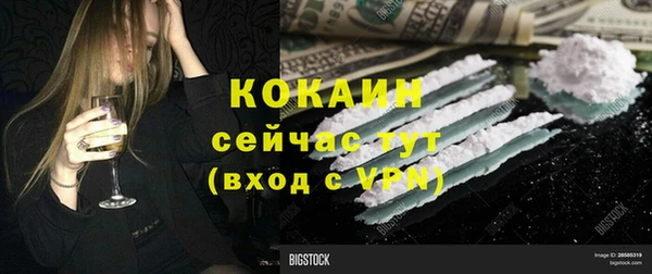 ALPHA PVP Зеленодольск