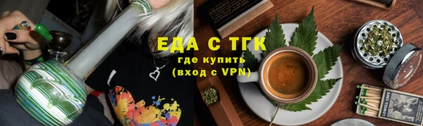 ALPHA PVP Зеленодольск