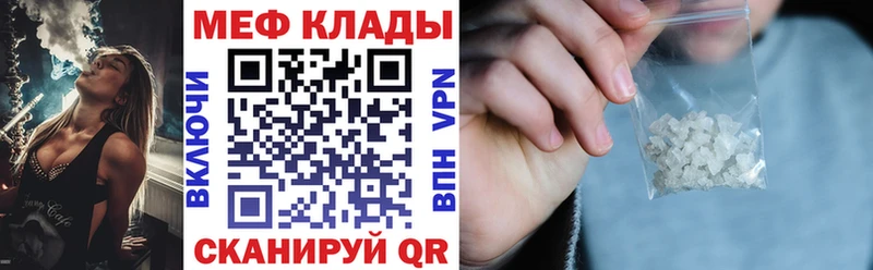OMG ссылка Ува МЯУ-МЯУ кристаллы закладка