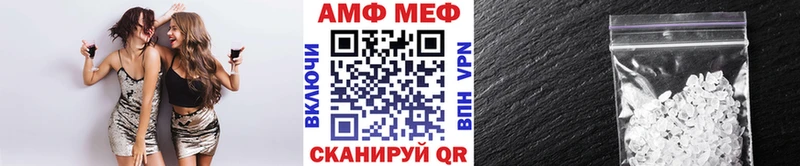Первитин Methamphetamine  Ува 