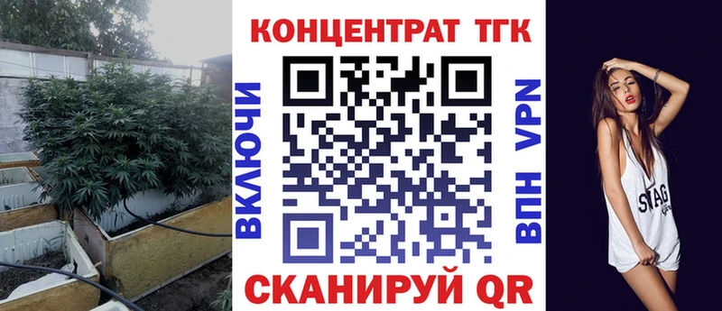 darknet Telegram  Ува  Дистиллят ТГК концентрат 