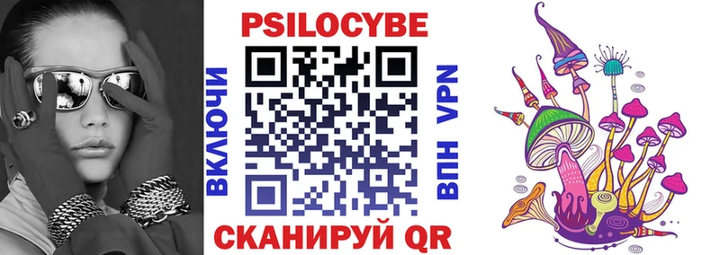 Псилоцибиновые грибы Psilocybine cubensis  маркетплейс наркотические препараты  Ува 
